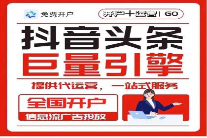 包年推广新篇章：百度竞价的多维度应用案例